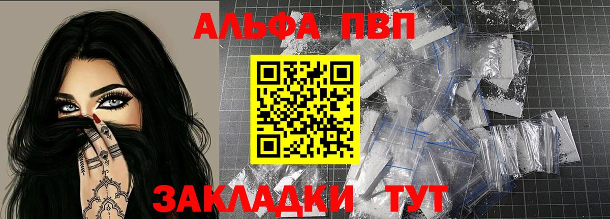 A-PVP СК Сухой Лог