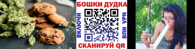 Cannafood конопля  Сухой Лог 
