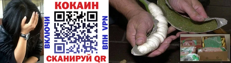 Cocaine 97%  Сухой Лог 