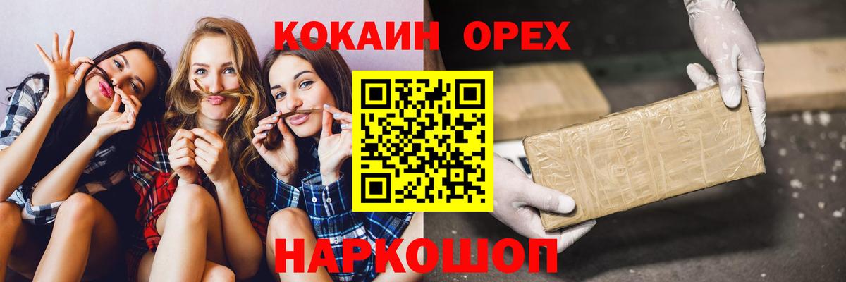 COCAIN Fish Scale Сухой Лог