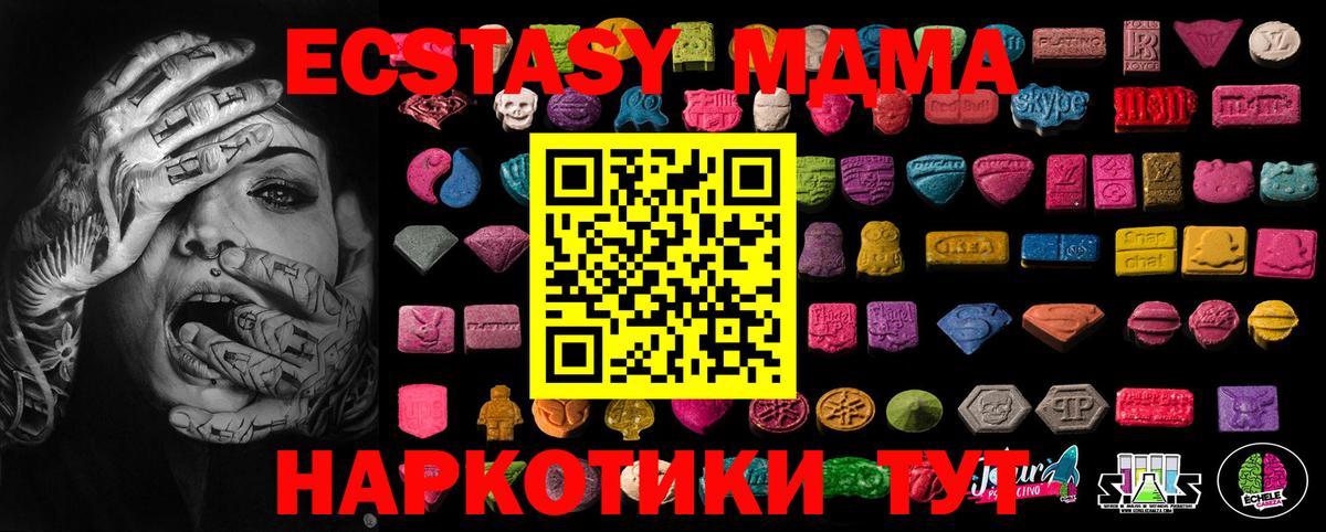 Ecstasy диски  наркота  Экстази louis Vuitton  Сухой Лог  Вход с VPN 