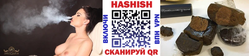 Гашиш Изолятор  Сухой Лог 