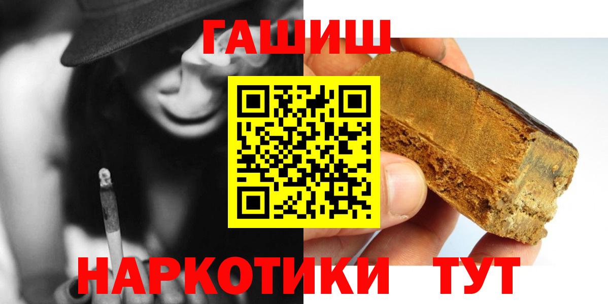 Гашиш Сухой Лог