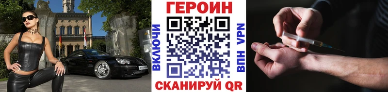Героин Афган  Сухой Лог 