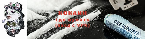 гидра Лиски