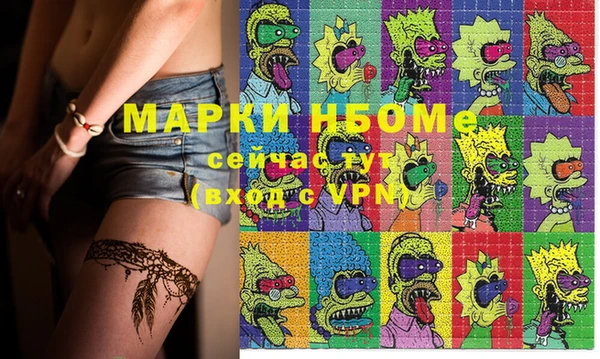 мескалин Лихославль