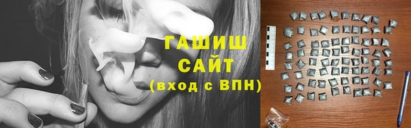 мяу мяу кристалл Аксай