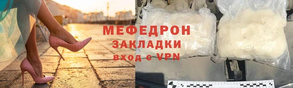 гидра Лиски