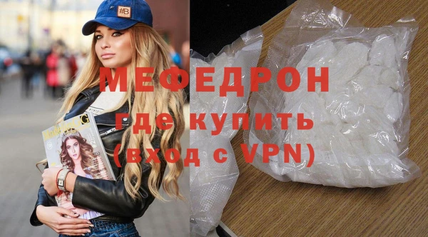 мескалин Лихославль
