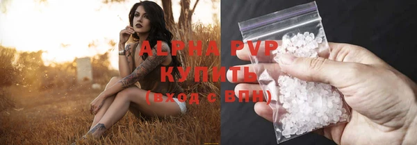 гидра Лиски