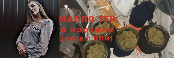 гидра Лиски