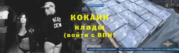 мескалин Лихославль