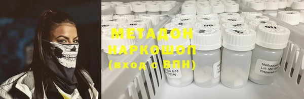 гидра Лиски