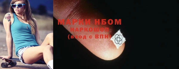 мяу мяу кристалл Аксай