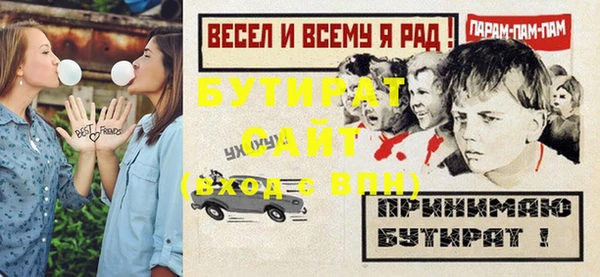 гидра Лиски