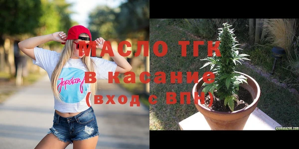 мескалин Лихославль