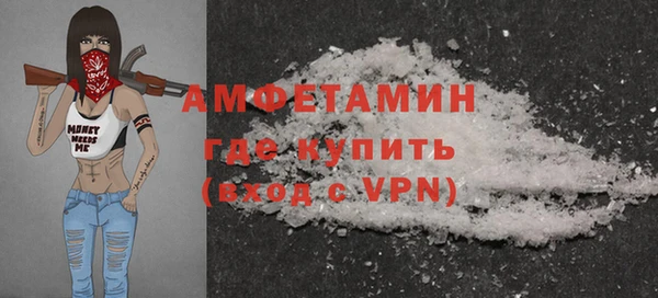 мескалин Лихославль