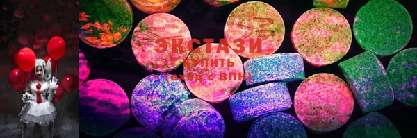 кристаллы Ладушкин