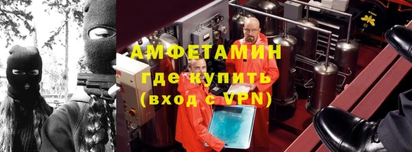 мескалин Лихославль