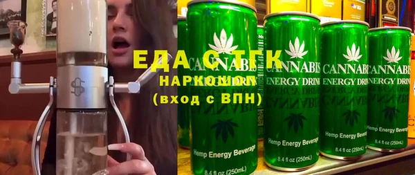 гидра Лиски