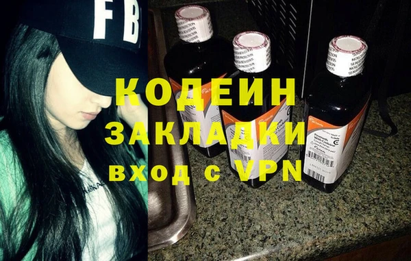 гидра Лиски