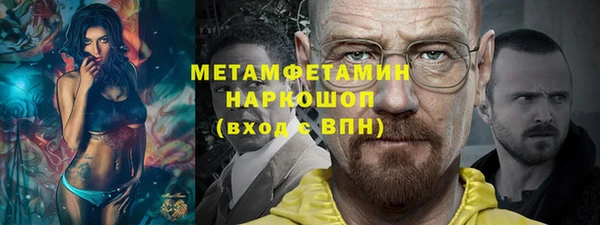 мескалин Лихославль