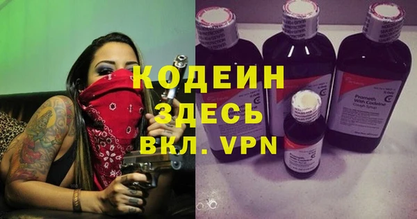 гидра Лиски