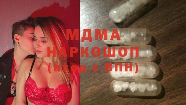 мескалин Лихославль