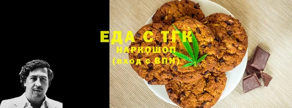 гидра Лиски