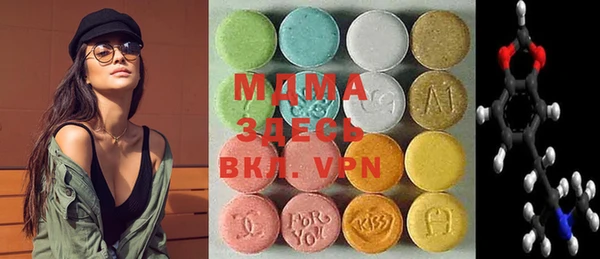 гидра Лиски