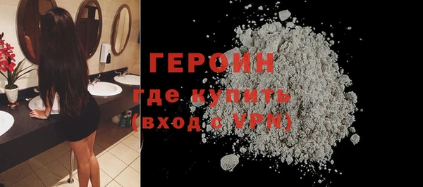 мескалин Лихославль