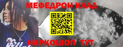 мет Кулебаки