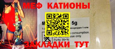 кокаин Кумертау