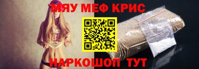 ешки Кунгур