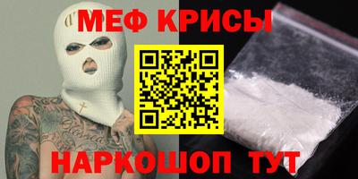 мет Кулебаки