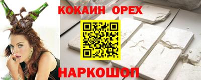 ешки Кунгур