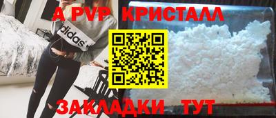 кокаин Кумертау