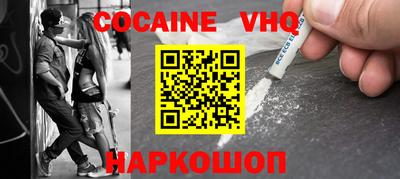 кокаин Кумертау