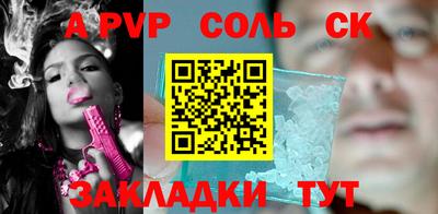 кокаин Кумертау