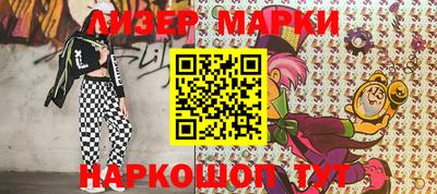 кокаин Кумертау