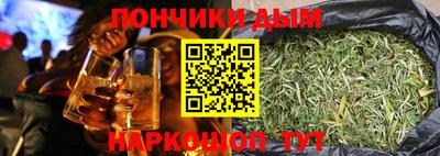 кокаин Кумертау
