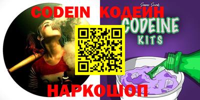 кокаин Кумертау