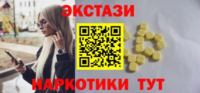 ешки Кунгур