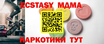 кокаин Кумертау