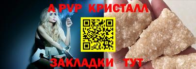 кокаин Кумертау