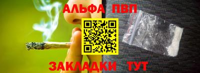 кокаин Кумертау