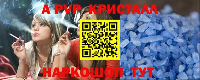 кокаин Кумертау