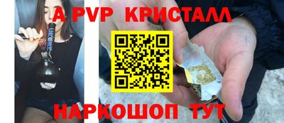 ешки Кунгур