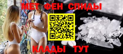 мет Кулебаки