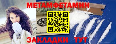 меф VHQ Ликино-Дулёво